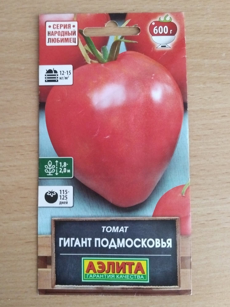 Томат Гигант Новикова Отзывы Фото