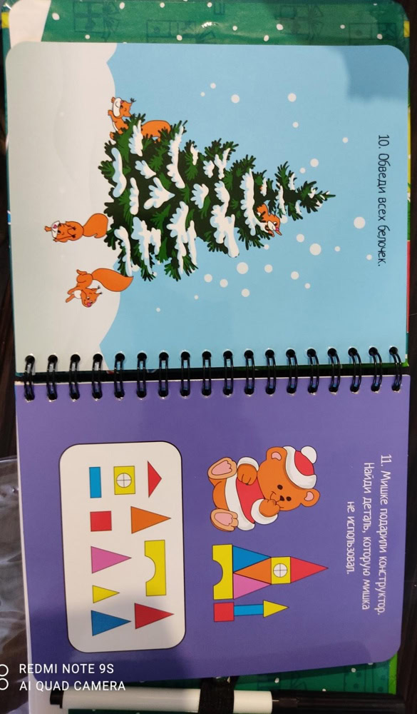 Sticker by Number Christmas Book Brain Games®